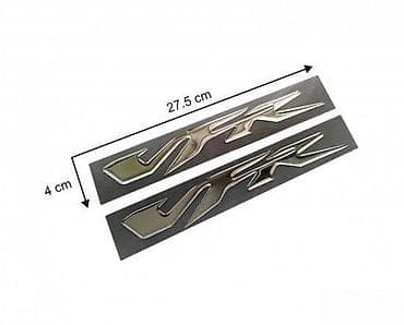 VFR Honda - Stikeri - 1569 📌 Opis: Samolepljivi stikeri izradjeni od