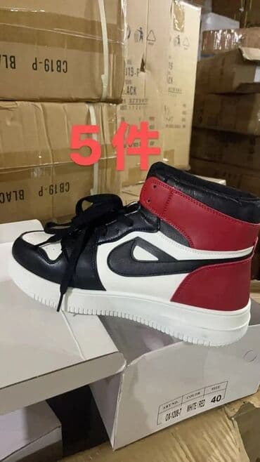 patike novi pazar: Predobre patike 1300 din 1 model dostupno u broju 40,38 2 model — 1