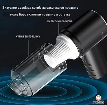 sony 6: Nov bežični usisivač. Ima dva nastavka jedan sa zaravnjenim vrhom i — 5