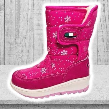 brojevi obuće za djecu: CENA 1900 DIN Sifra D141 Dostupni brojevi: 26, 27, 28, 30, 31, 33 — 1