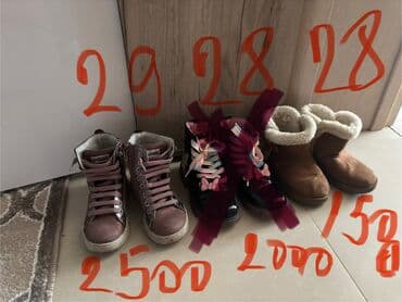 čarobne zvučne priče 2: Dve novogodisnje zvucne knjigice za decu,jedna je 800dinara,knjigici — 7