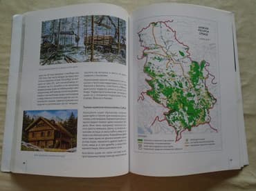 delovi za maketu fice: Geografija za drugi razred srednjih stručnih škola. Autori: Milutin — 4