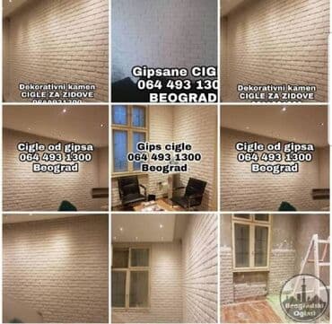 Construction & Repair Materials: Dekorativne bele cigle Unikatne Mogu se bojiti D8m 23,5cm x 6,5 do — 1