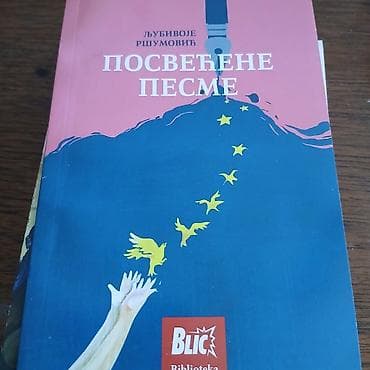 poklon za tatu: Knjiga: Posvećene pesme – Ljubivoje Ršumović - Izdanje: Blic — 1