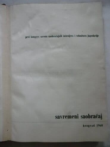 legendarni automobili broj 8: Časopis: Savremeni saobraćaj, 1960. god, 410 str, ukoričeni, 12 kom — 3