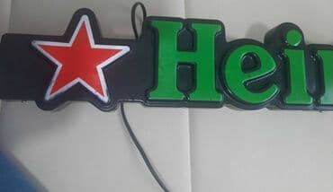 auto karta srbije i crne gore: Svetleca reklama HeInEkEn Ispravna reklama poznatog brenda. Poseduje — 6