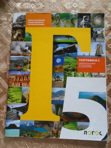 lektire za 5 razred pdf: Geografija za 5. razred Osnovne škole, izdavač Logos — 1
