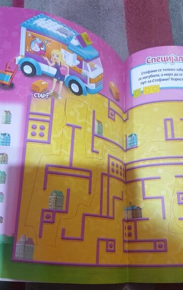 zagor stripovi: LEGO FRIENDS pozdrav Hartlejku. Zabavna knjiga za devojčice 6+ godina — 6