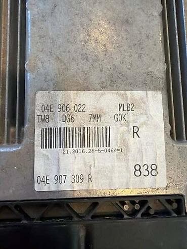 kupujem prodajem kompresor: MOTORNI KOMPJUTER ZA VOLKSWAGEN GOLF 7, POLO, TOURAN - 04E907309R | — 2