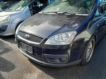 oglasi za automobile srbija: MASKA SVI MODELI ZA FORD C-MAX OD 2003. DO 2016. GOD. | SMEDEREVSKA — 4