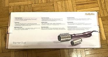 fo: **BaByliss Big Hair Dual – rotirajuća četka na vruć vazduh** BaByliss — 3