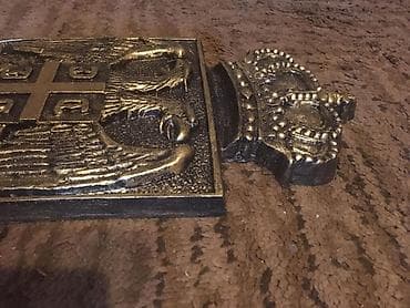 Stolovi: Reljefni zidni grb Srbije – dvoglavi orao sa krunom - Materijal — 2