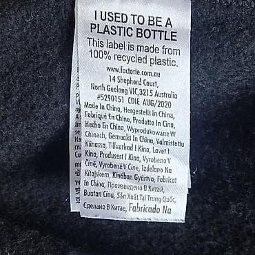 Lične stvari: Trenerka bоја - Crna — 3