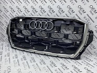 audi a8 3.7 tiptronic: MASKA Q7 2024 ZA AUDI Q7 | Maska za Audi Q7 2024 (Najnoviji Audi Q7) — 3