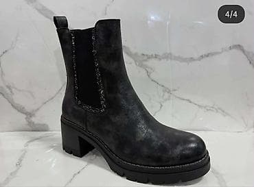 jordan patike crno bele: Gležnjače, 41 — 3