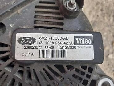 ford znak: ALTENATOR 1,4 TDCI MK6 ZA FORD FIESTA | Altenator ford fiesta mk6 — 1