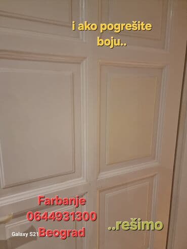 vrata na preklop: Vrata — 6