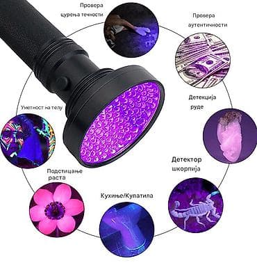 Donji delovi trenerke: Nova UV lampa sa 100 svećica. Koristi šest AA baterije. Napravljena je — 9