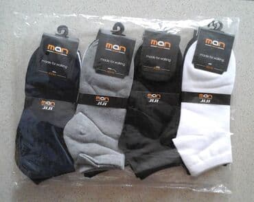 Men's Clothing: Muške nazuvice Vel;43-46. Paket 12pari u jednoj boji je 1300din — 8