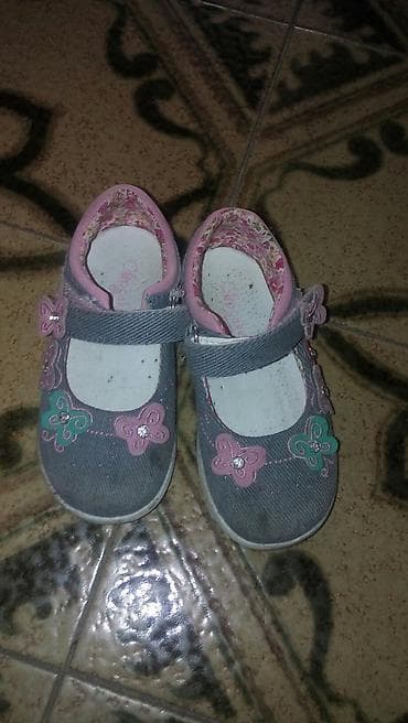 pandora za decu: Sacuvane broj 23 — 1