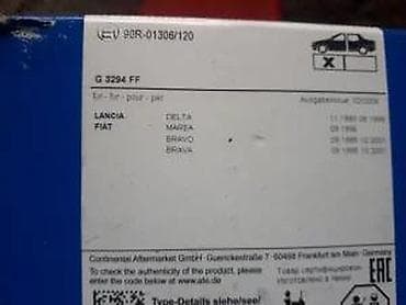 spaneri za vezivanje auta: FIAT BRAVO BRAVA MAREA LANCIA DELTA PLOCICE | Nove ne koriscene ate — 4