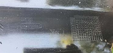 corsa c: ZADNJI BRANIK ZA CITROEN C4 | citroen c4 zadnji branik citroen 7 — 2