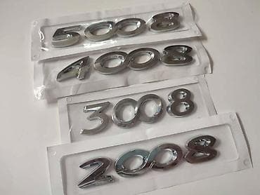 clean slate root cena: NATPIS NA GEPEK VRATIMA ZA PEUGEOT 2008, 3008, 5008 . | — 1
