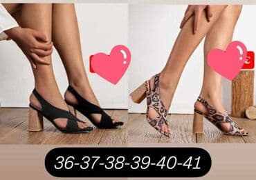 una obuca beograd: Sandals, Alpina — 9
