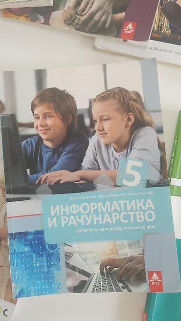 priroda i društvo 3 razred: Komplet udžbenika za 5. razred osnovne škole – više izdavača (Klett — 7