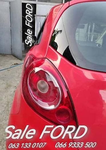 c4 2005: STOP LAMPE ZA FORD C-MAX, FIESTA, FOCUS . OD 2005. DO 2006. GOD. | — 7