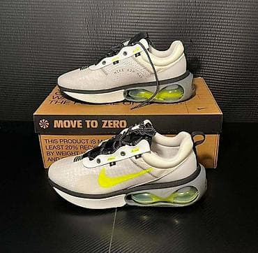 wolmaks obuca akcija: Nike Air Max 2021
Cena 5100din
41 do 46
PS✨ — 5