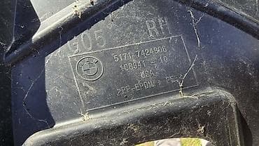 scalamobil za invalide: POTKRILO PD G05 ZA BMW X5 | BMW X5 g05 potkrilo prednje desno BMW — 2