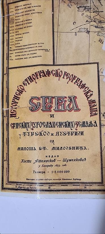 stari srpski cilimi: Istorijsko-etnografska geografska mapa Srba i srpskih (jugoslovenskih) — 6