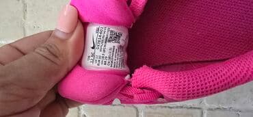 patike šangajke: Nike, Veličina - 30 — 5