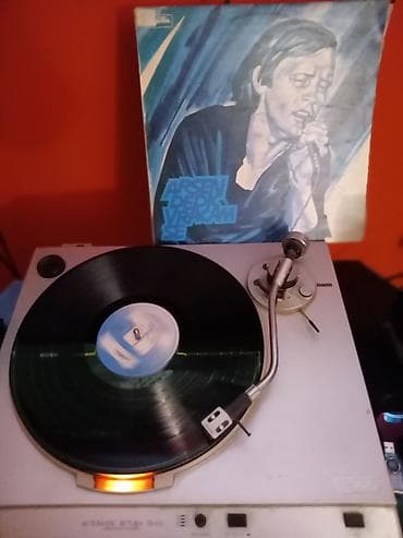 jordan dres za decu: Gramofonska ploča – Arsen Dedić: “Vraćam se” - Izdanje: Jugoton - — 1