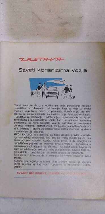 knjiga za mame: Knjiga:Saveti korisnicima vozila IV/1971. 53 str. 20 cm — 3