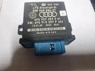 lovato prekidac za plin: AFS MODUL. A4. Q7. 1. 4F0907357F | AFS modul. A4. Q7 — 2
