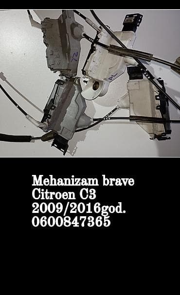 palete 7: Mehanizam brave za Citroën C3 (2009–2016) - Vrsta dela: kompletni — 1