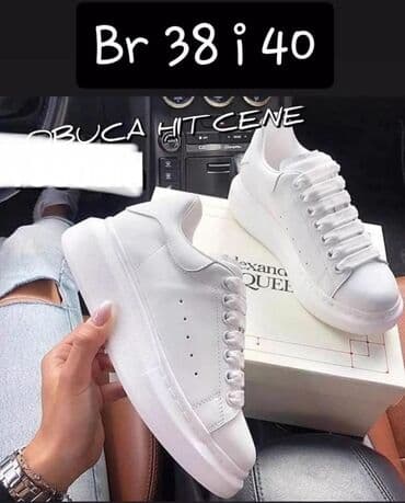 djak zenske patike new balance: 36, bоја - Bela — 2