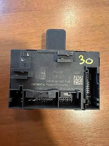KONTROLNA JEDINICA VRATA ZA VOLKSWAGEN GOLF 7, PASSAT B8, TIGUAN . -