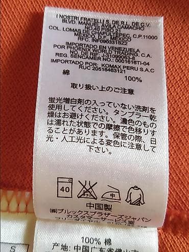 pamucne helanke cena: Brooks Brothers muška pamučna polo majica vel. S Savršena besprekorna — 7