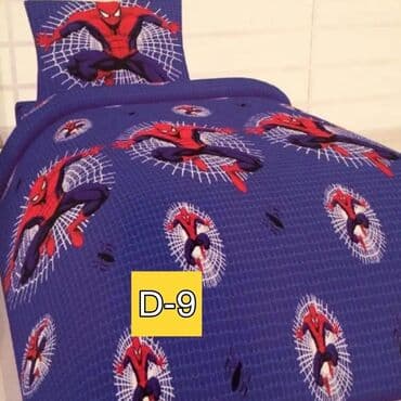 ikea fioke za igracke: For kids, Cotton, Serbia — 3