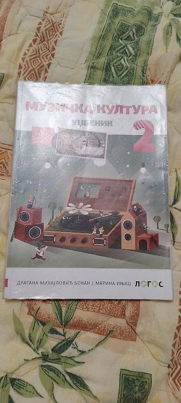 klett udzbenici: Neke knjige za osnovnu skolu za II, III i IV razred. Svaka knjiga je — 2