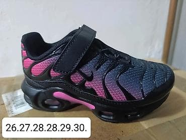 nike cizmice: Dečije patike sa čičak-trakom - Modeli sa mrežastim gornjištem i — 1