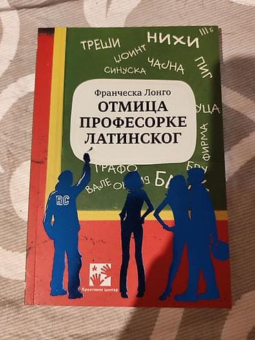 Knjiga: Otmica profesorke latinskog – Frančeska Longo - Izdavač