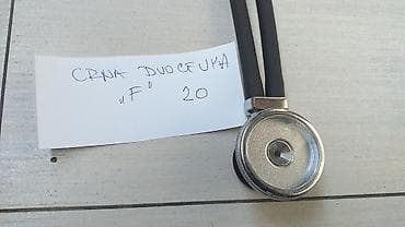 Ostali medicinski proizvodi: Stetoskop sa dva creva Noviji modeli i starinski Kao sa slika Ne — 8