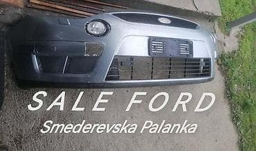 prednji diskovi golf 4 cena: PREDNJI BRANIK ZA FORD S-MAX OD 2004. DO 2009. GOD. | SMEDEREVSKA — 1