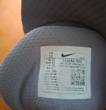 Muška obuća: Patike, Nike, veličina - 45 — 5