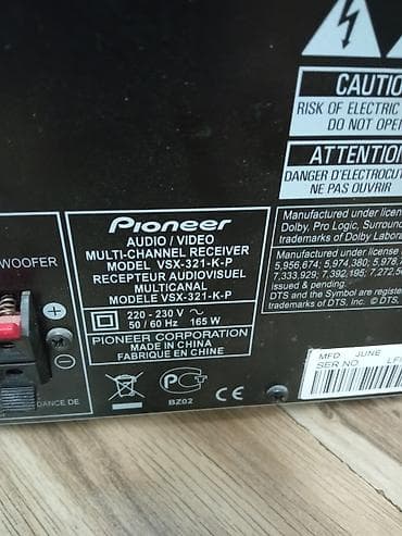 car audio near me: Pioneer AV risiver – model sa ugrađenim FM tjunerom - Brend: Pioneer — 8
