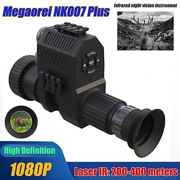 lampe za lovce: Megaorie NK007 PLUS dodatak za nocni lov nocna optika novija verzija — 2